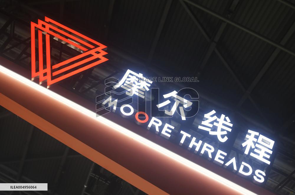 Moore Threads IPO