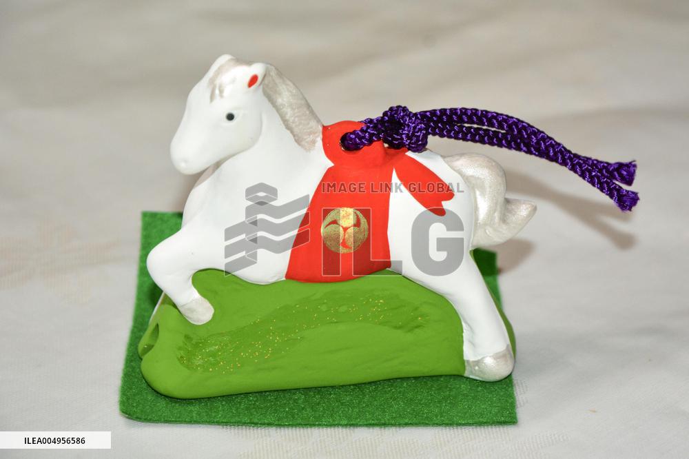 Year of Horse in 2026