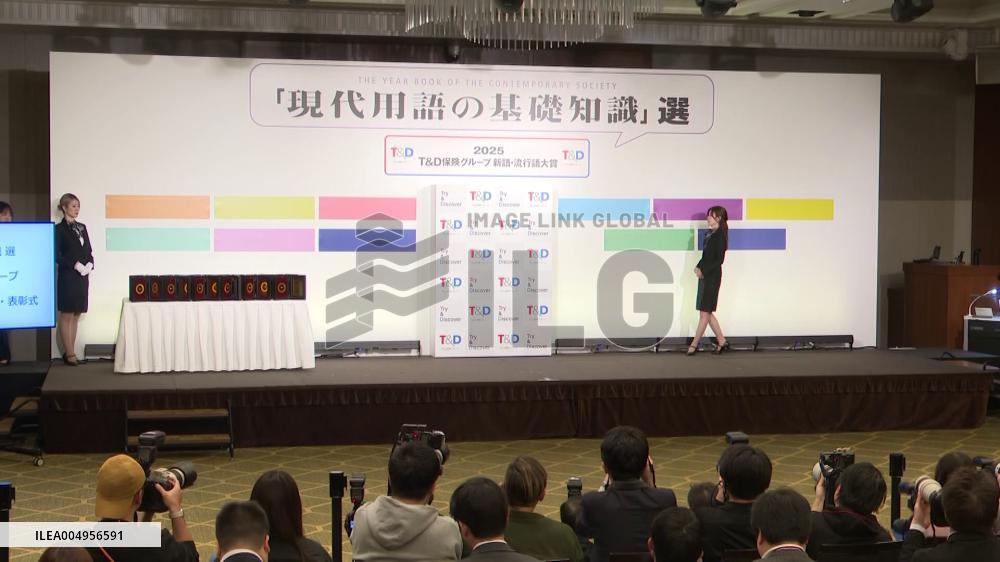 [Breaking News]PM Takaichi's remark tops Japan 2025 catchphrase list