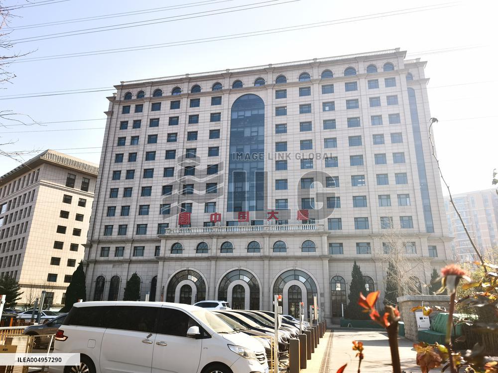 China Datang Corporation Building