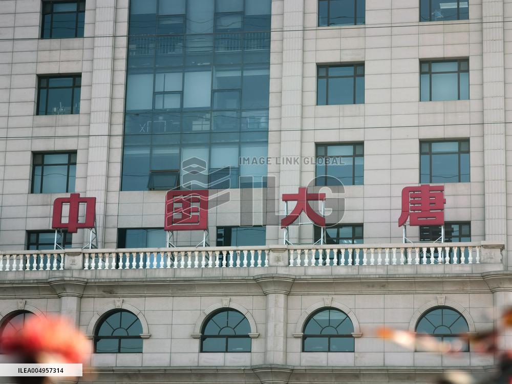 China Datang Corporation Building