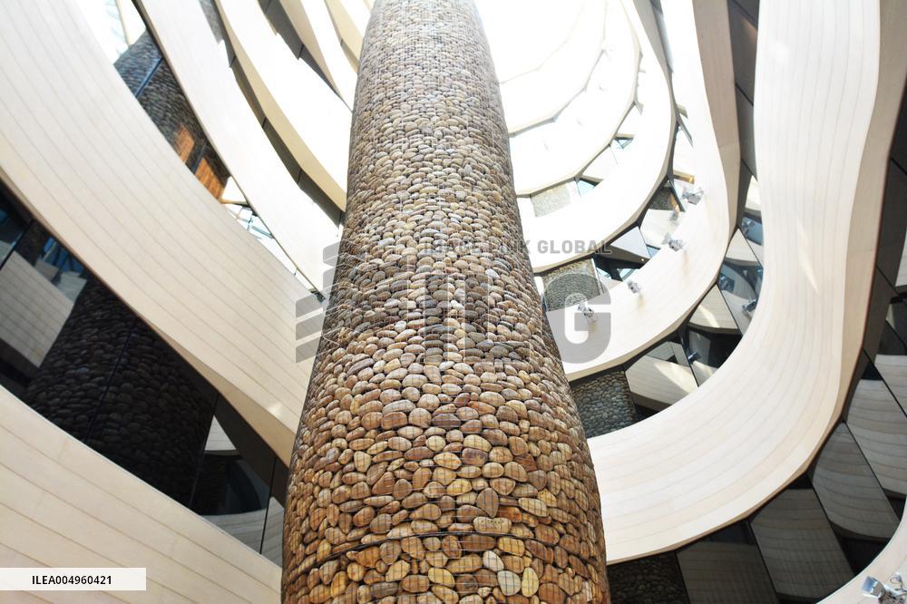 Illustration - Guggenheim Museum - Spain