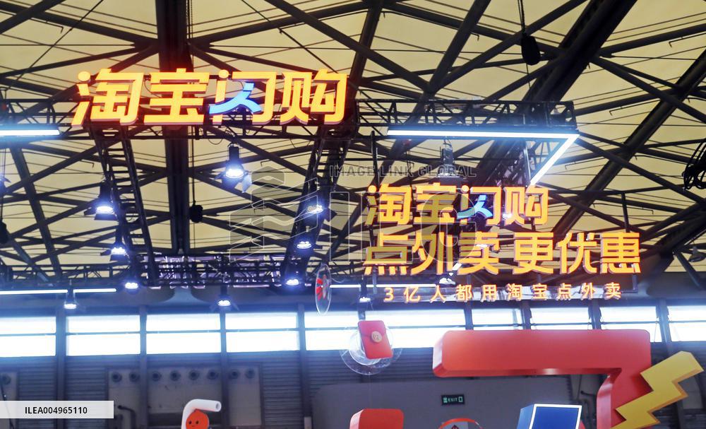 Taobao Flash Shopping