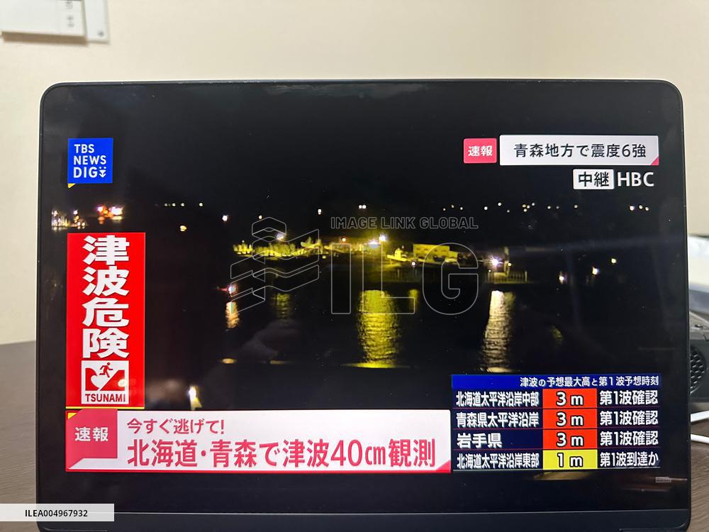 A 7.6 Magnitude Earthquake in Japan - Tokyo