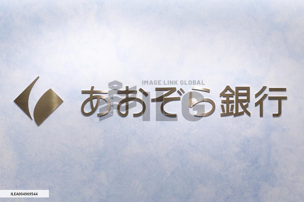 Aozora Bank sign and logo