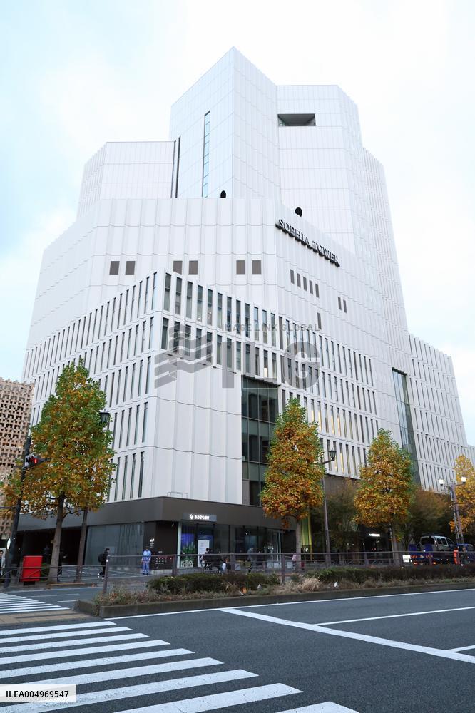 Aozora Bank exterior