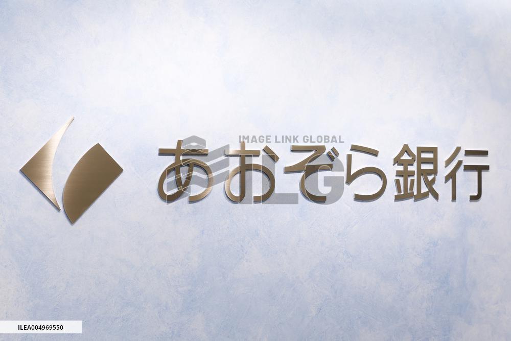 Aozora Bank sign and logo