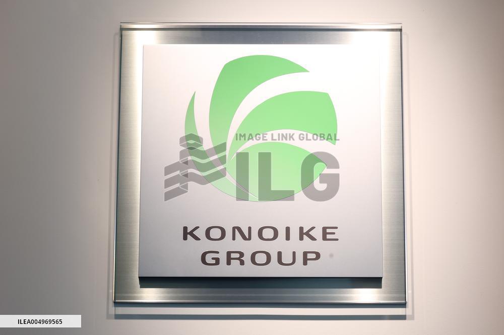 Konoike Group (Konoike Transport) signboard and logo