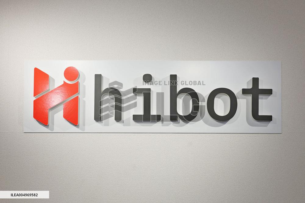 Highbot signboard and logo.