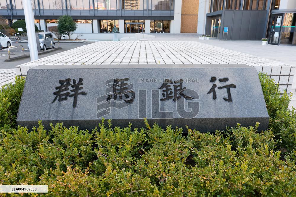 Gunma Bank signboard