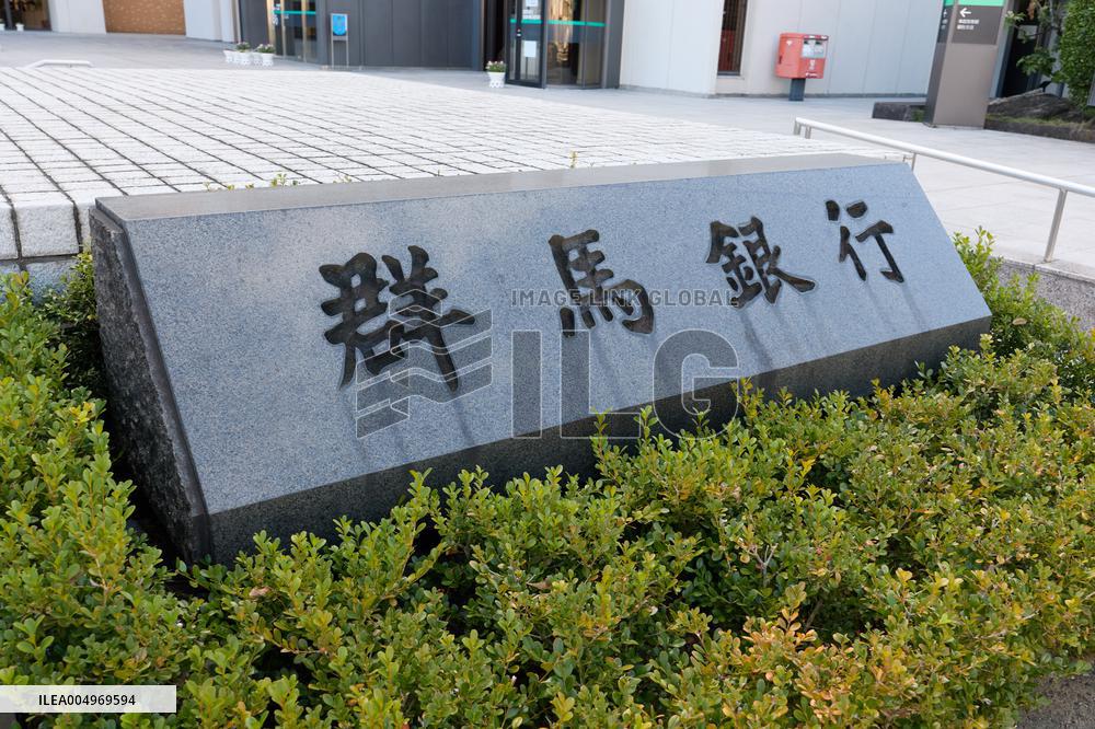 Gunma Bank signboard