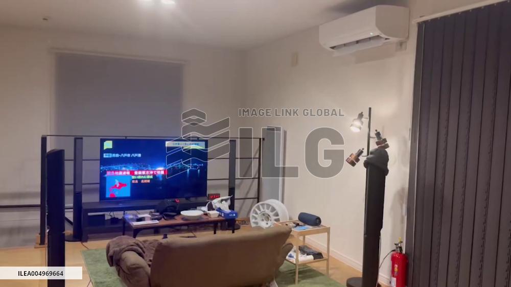 Japan: M7.5 Quake Hits Off Aomori Prefecture, Tsunami Warning Issued 8