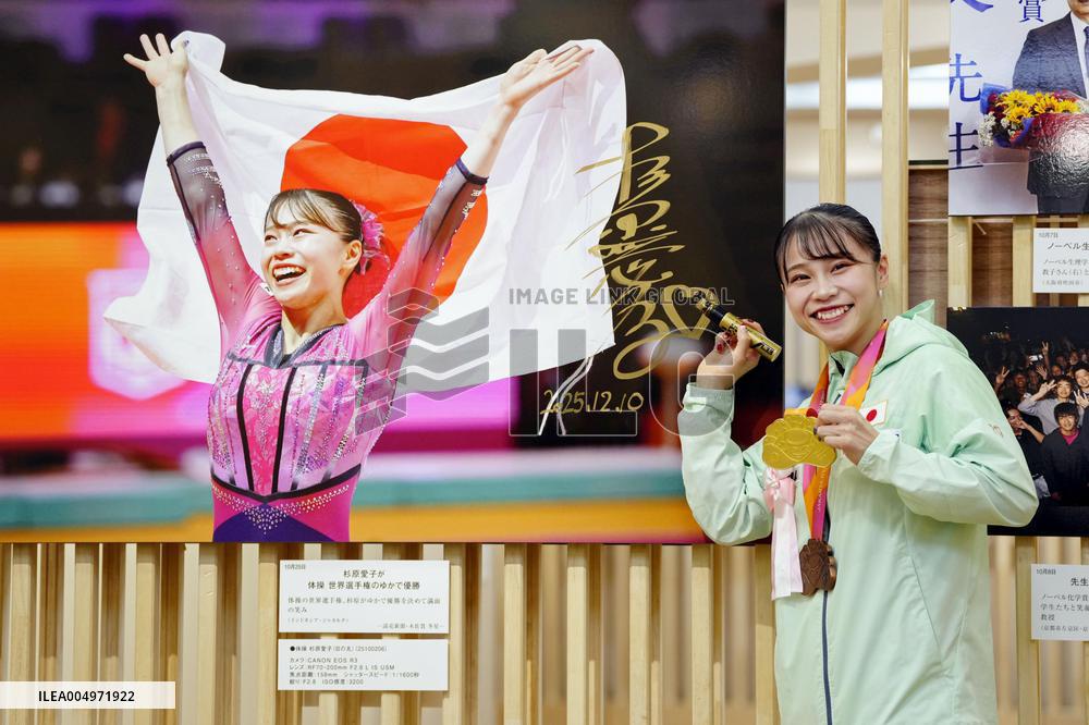 News photo exhibition in Tokyo