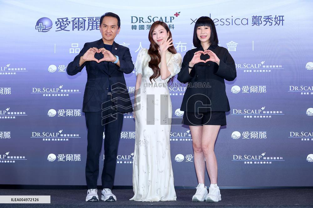 Female Singer Jessica Jung