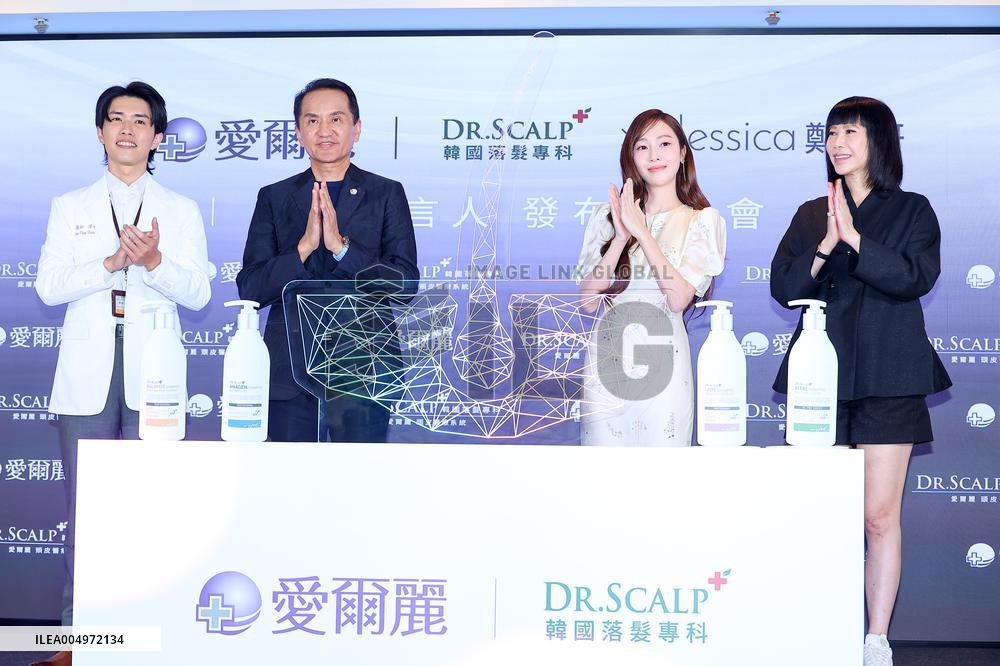 Female Singer Jessica Jung