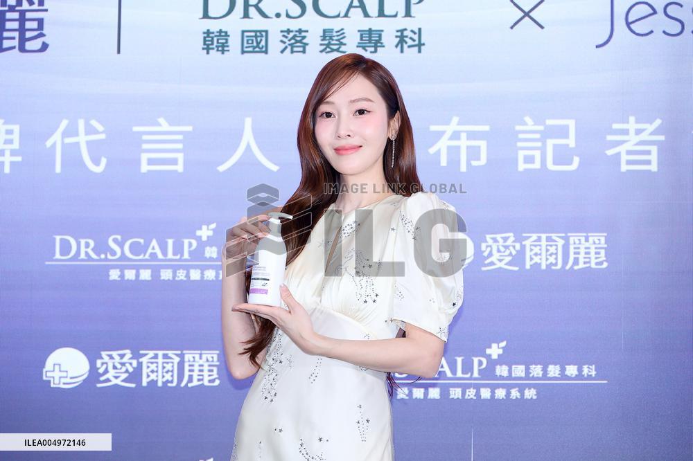 Female Singer Jessica Jung