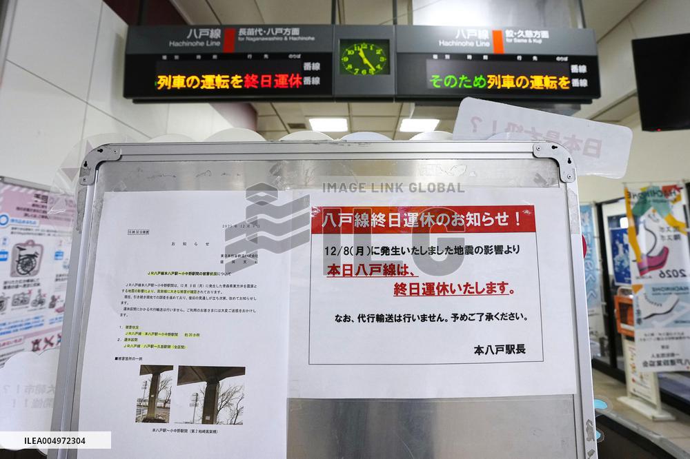 Aftermath of strong earthquake in Aomori Pref.