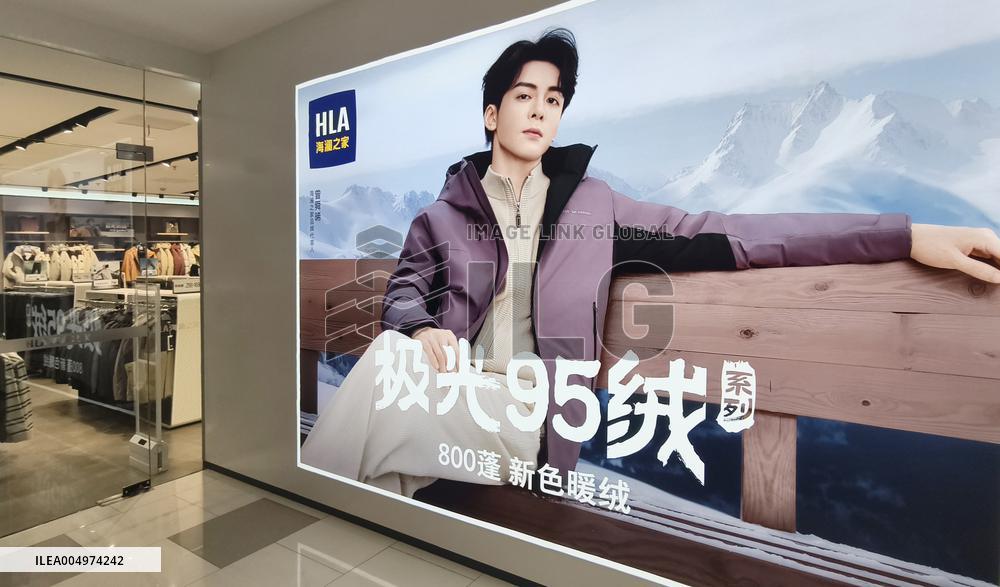 HLA Store