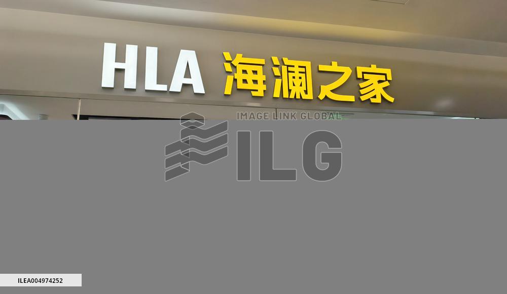 HLA Store