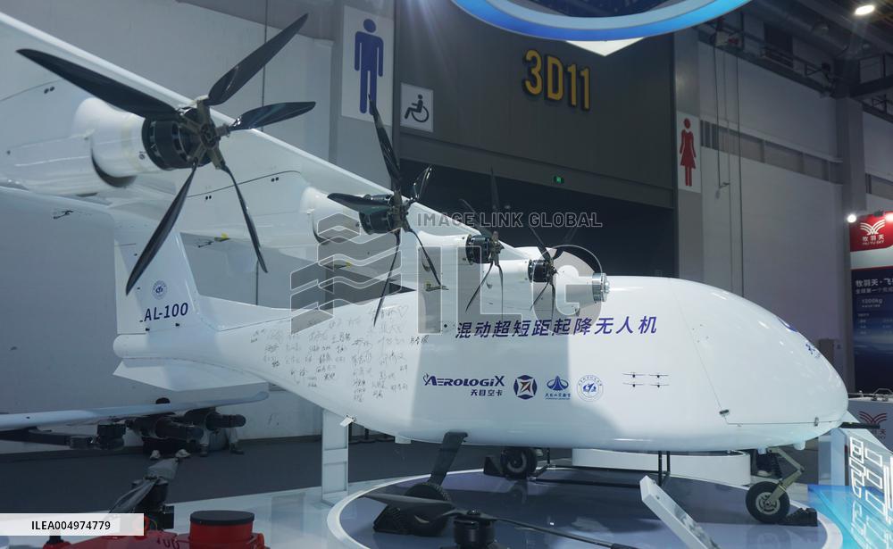 7th Zhejiang International Intelligent Transportation Industry Expo