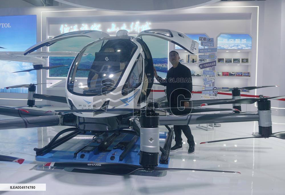 7th Zhejiang International Intelligent Transportation Industry Expo