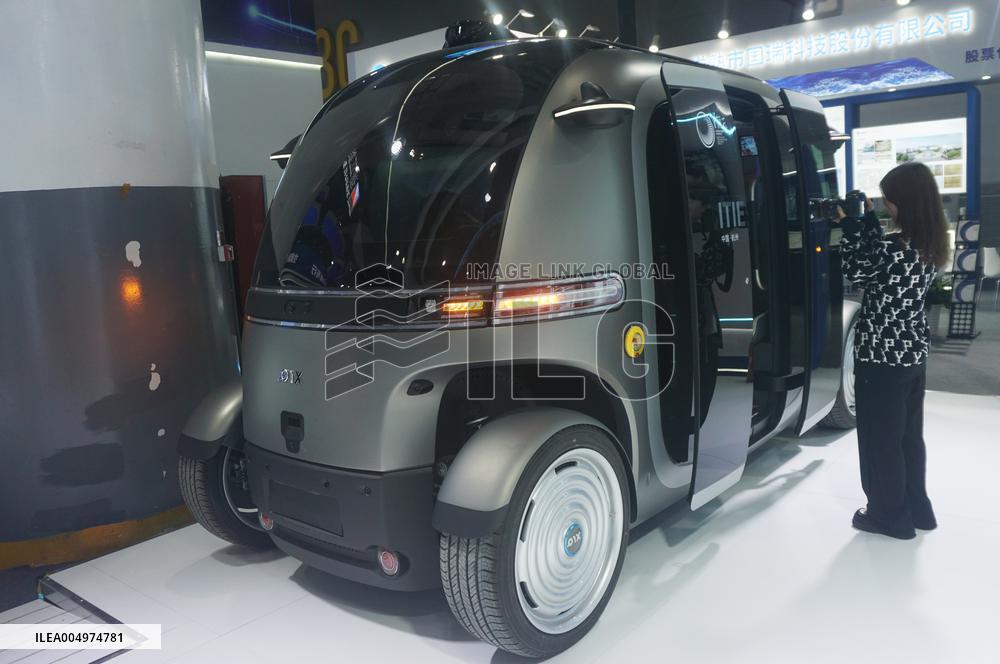 7th Zhejiang International Intelligent Transportation Industry Expo