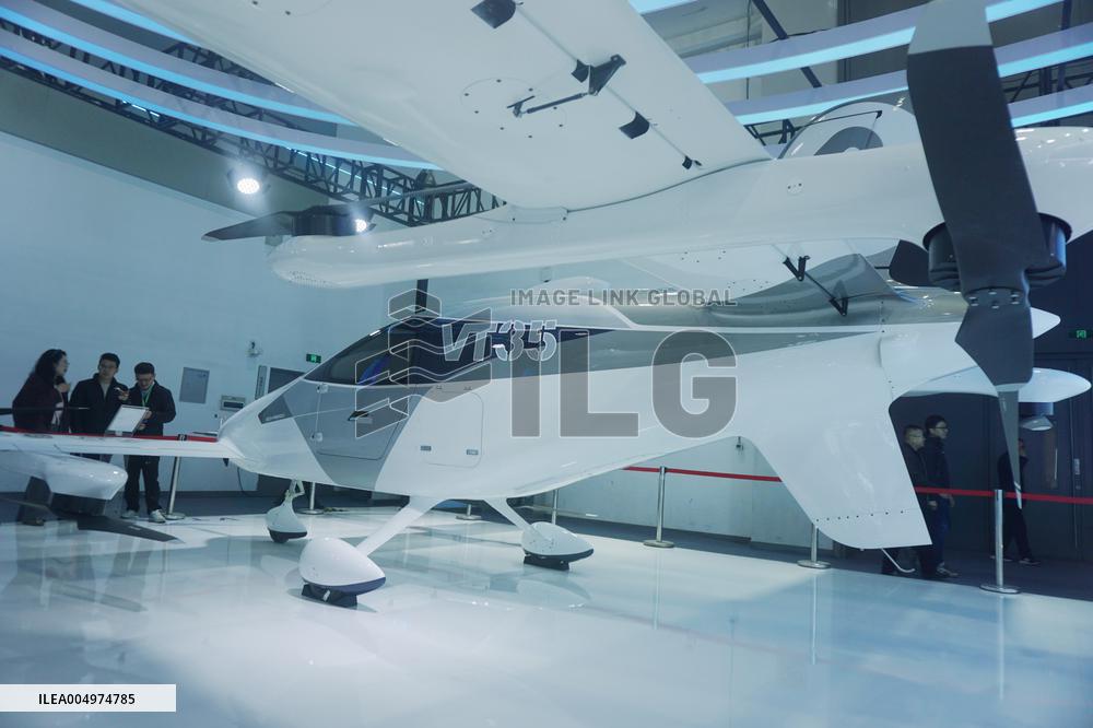 7th Zhejiang International Intelligent Transportation Industry Expo