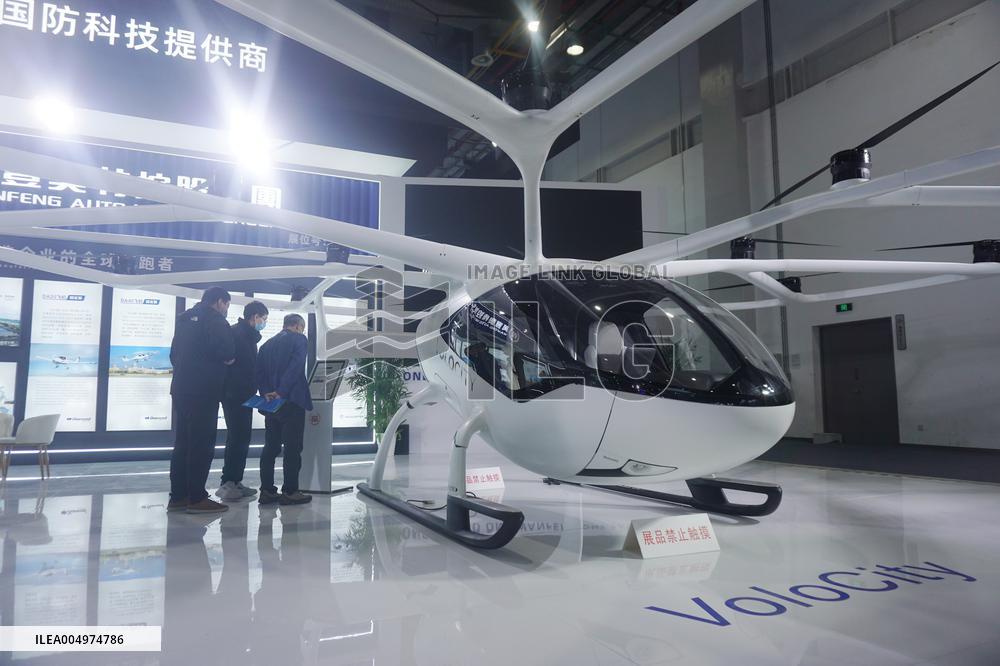 7th Zhejiang International Intelligent Transportation Industry Expo