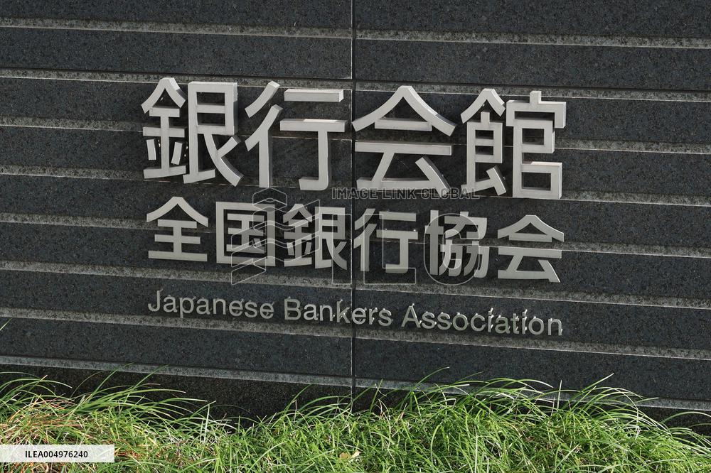 Bankers' Association Building · National Bankers' Association Signs