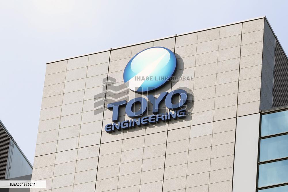 TOYO ENGINEERING signboard and logo