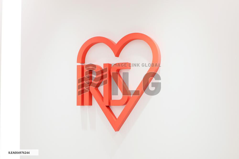 Iris Ohyama signboard and logo