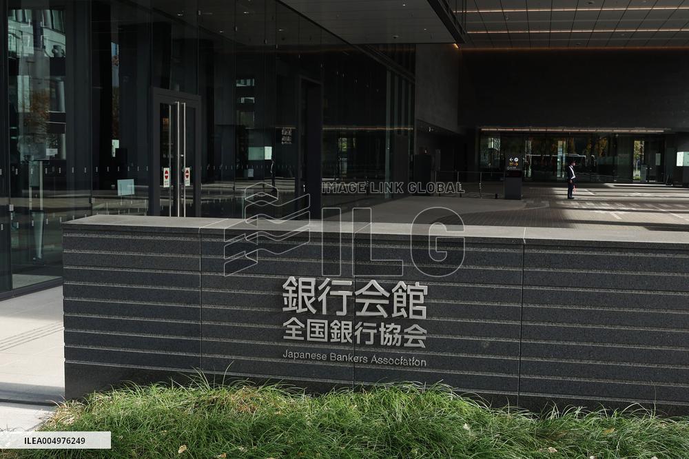 Bankers' Association Building · National Bankers' Association Signs