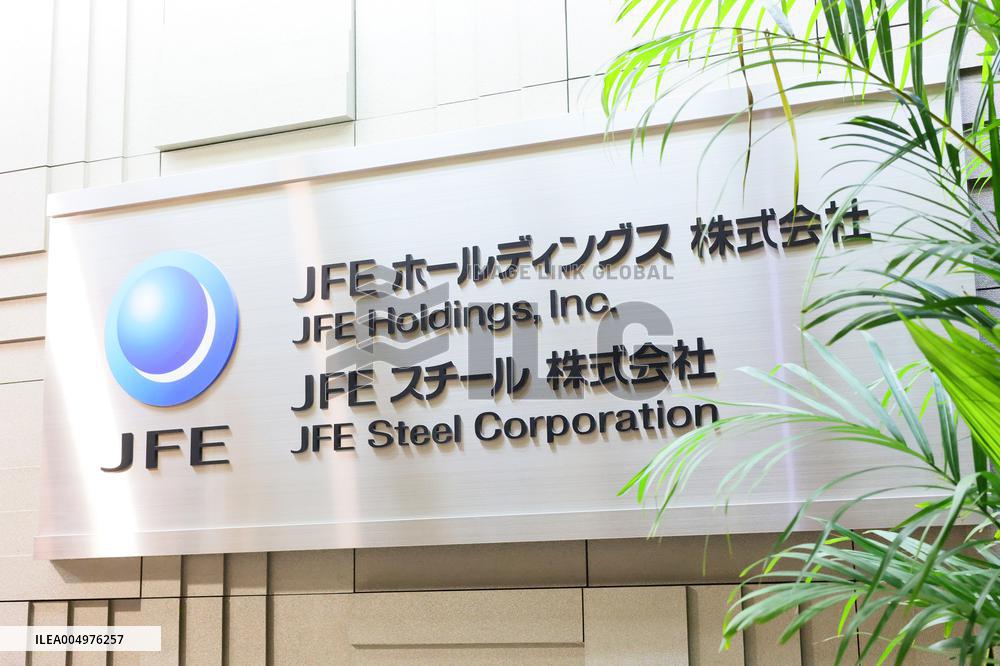 JFE Holdings signboard and logo