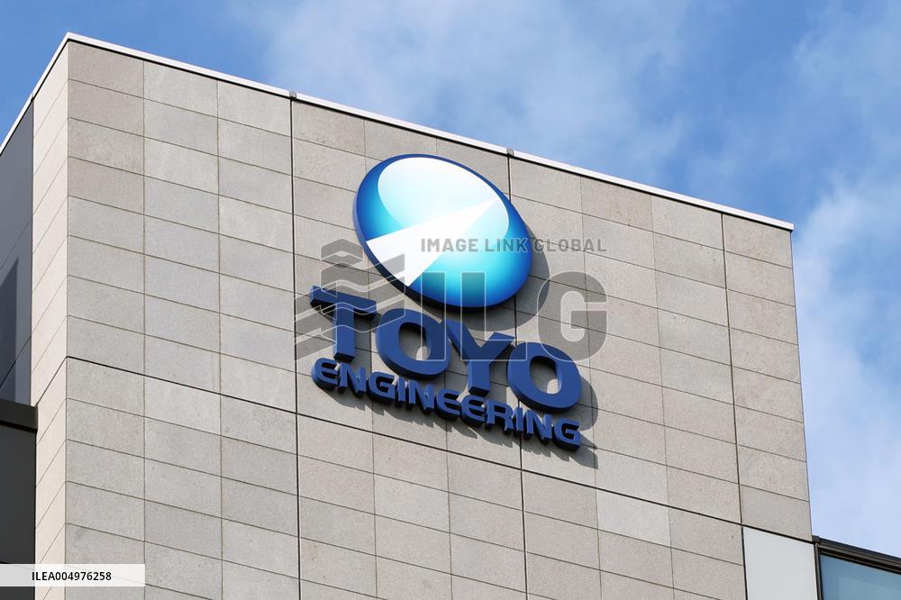 TOYO ENGINEERING signboard and logo