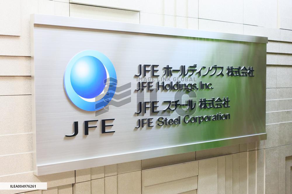 JFE Holdings signboard and logo