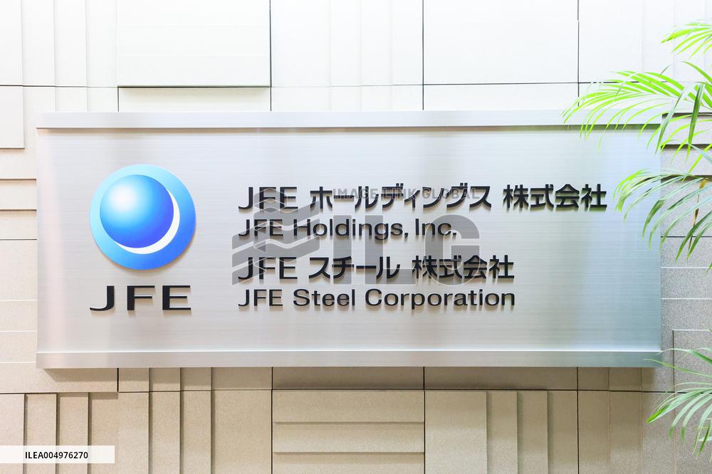 JFE Holdings signboard and logo