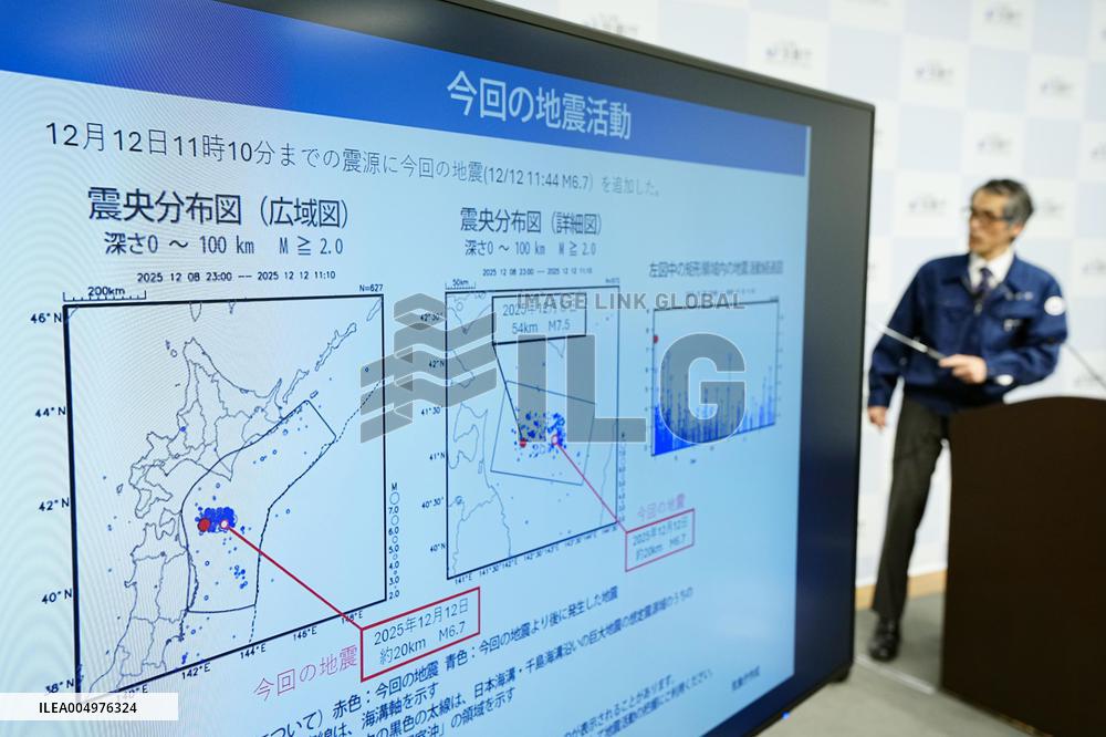 Tsunami advisory issued in Japan