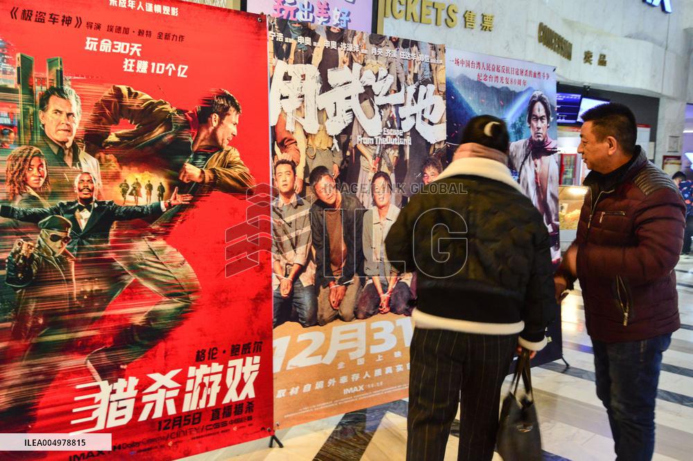 China Movie Box Office