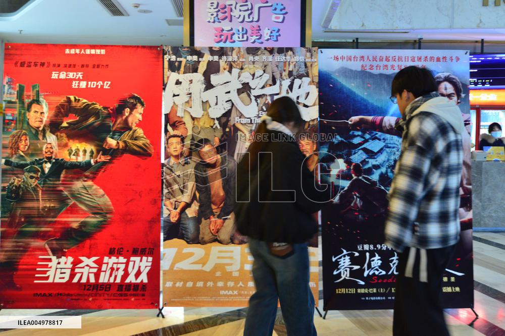 China Movie Box Office