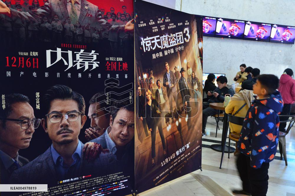China Movie Box Office