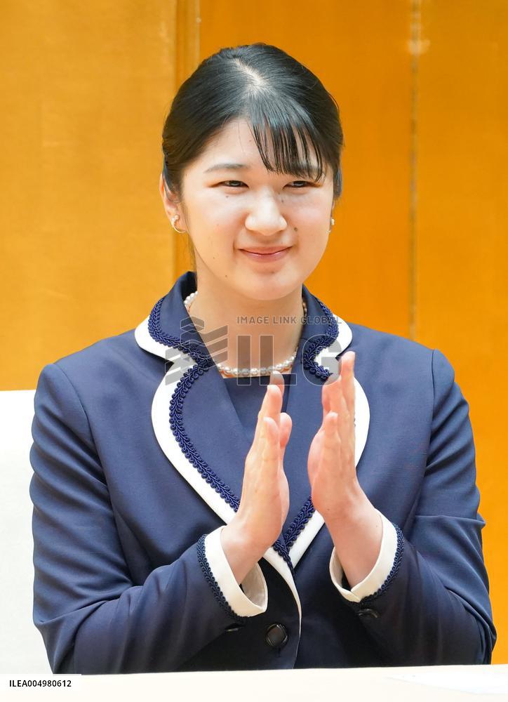 Princess Aiko visits Chiba Univ.