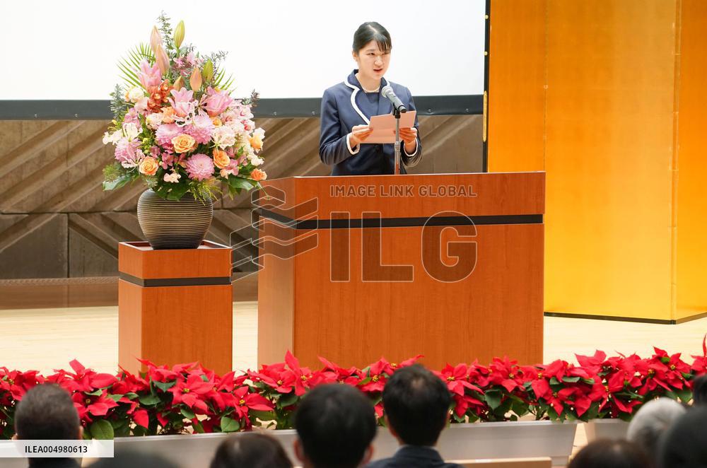 Princess Aiko visits Chiba Univ.