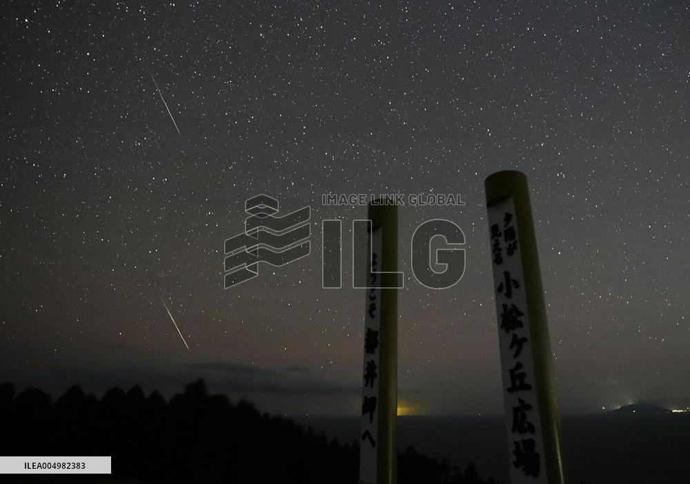 Geminid meteor shower