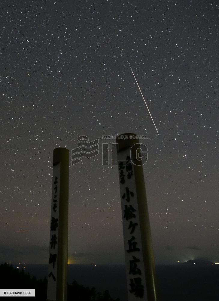 Geminid meteor shower