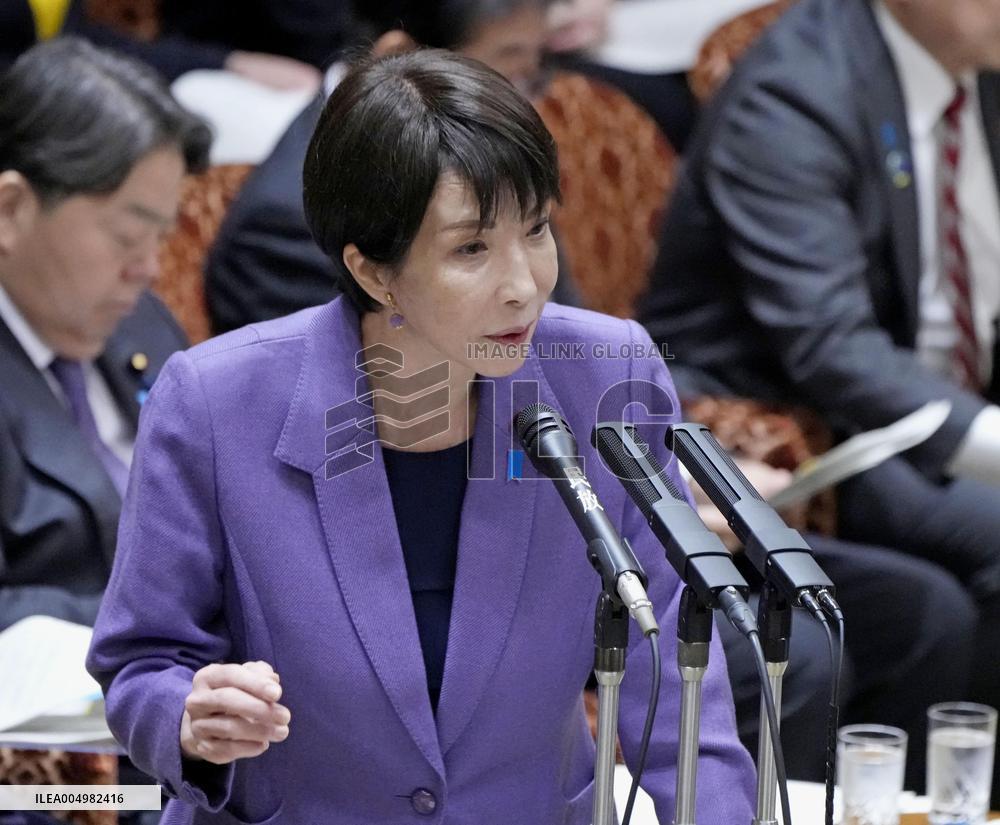 Japan PM Takaichi in parliament
