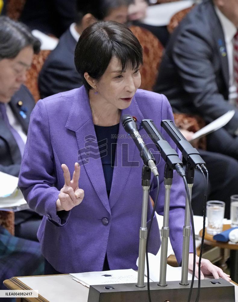 Japan PM Takaichi in parliament