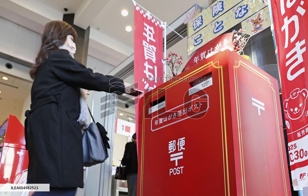 New Year's greeting cards