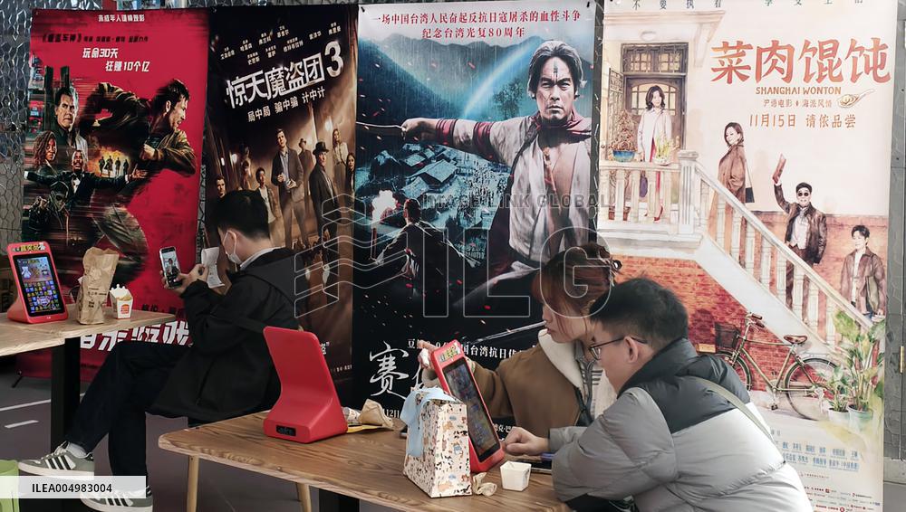 China Movie Box Office