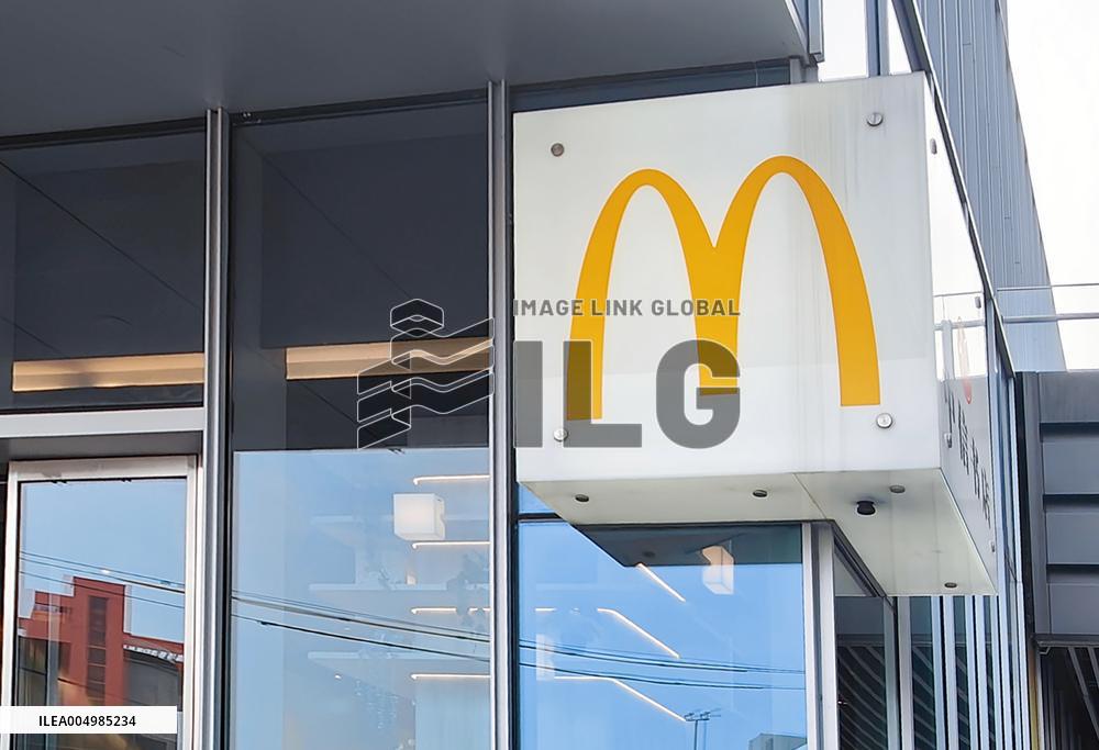 McDonald's China Headquarters Building