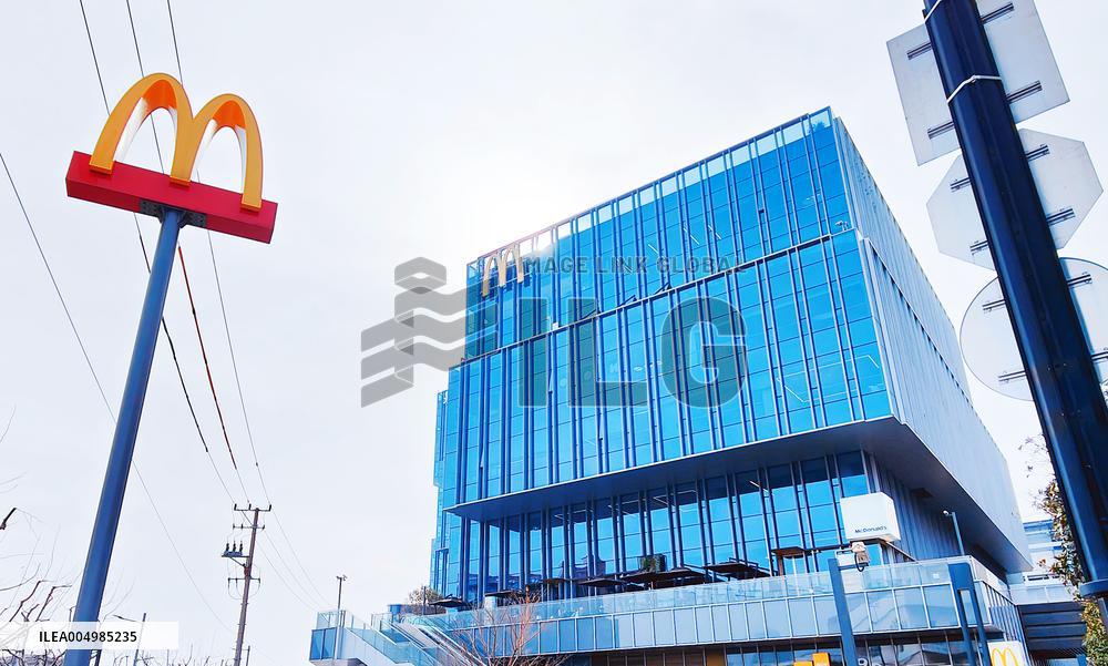 McDonald's China Headquarters Building